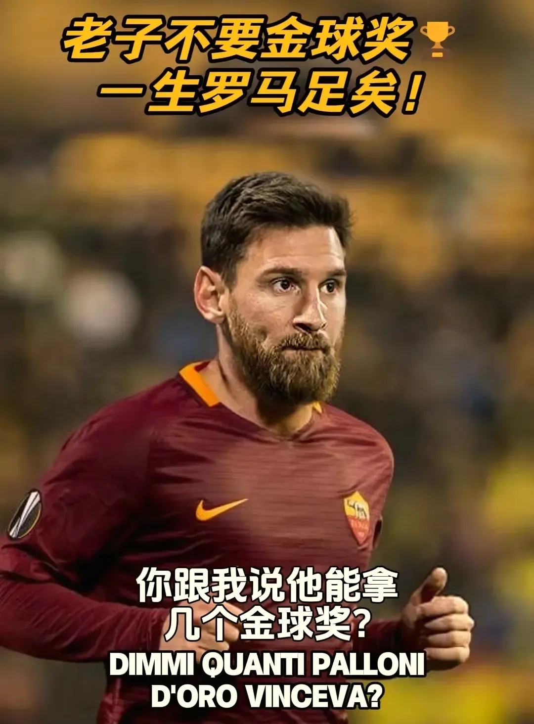 曼联前途光明！，梅西新星比赛局势复杂表现突出引发球迷热议的简单介绍